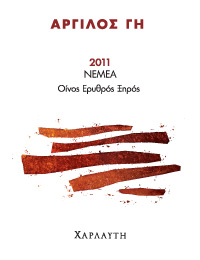 argilos gi nemea