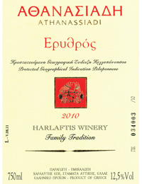 athanasiadis erithros